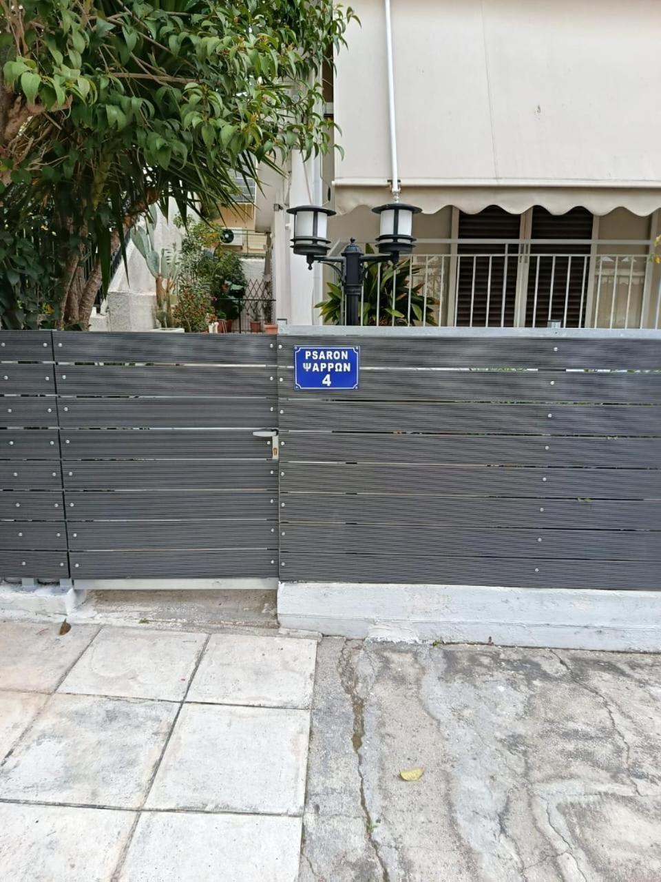Alimos Apartment Athen Eksteriør bilde